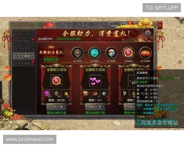 壹号娱乐首页官网展示丰富的优惠活动和福利礼包，助力用户享受更多实惠和惊喜体验