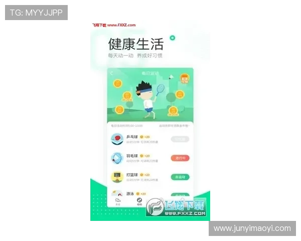 壹号平台app官方下载官方最新版，享受流畅无卡顿的使用体验