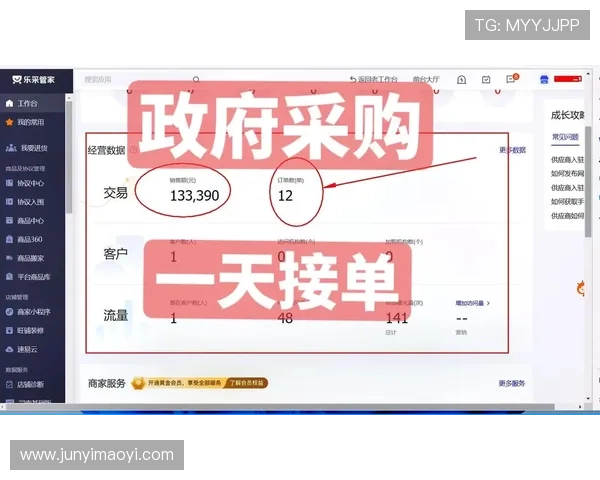 壹号平台注册链接下载安装官网最新版本介绍与使用指南，方便快捷体验平台服务