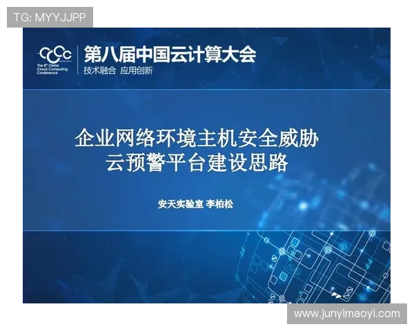 壹号网址：如何选择靠谱的壹号网址平台，保障你的网络安全与隐私