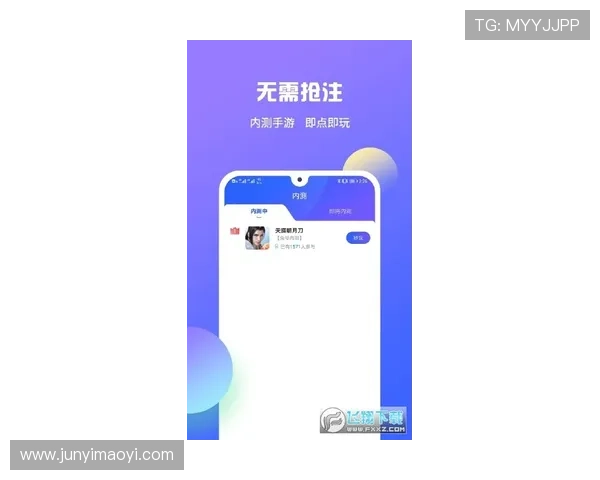壹号app官方入口下载安装最新版本，获取丰富游戏资源和优质服务体验