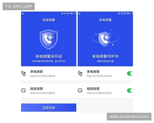 壹号app官网下载官方渠道，避免假冒网站保障账号安全