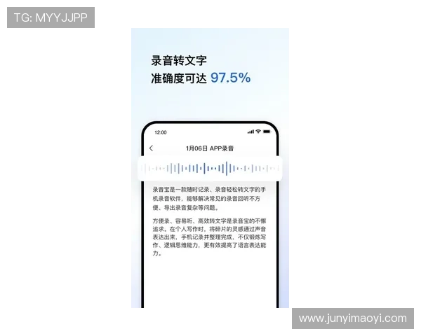 壹号国际app官方下载入口安卓版最新版本安全稳定下载指南