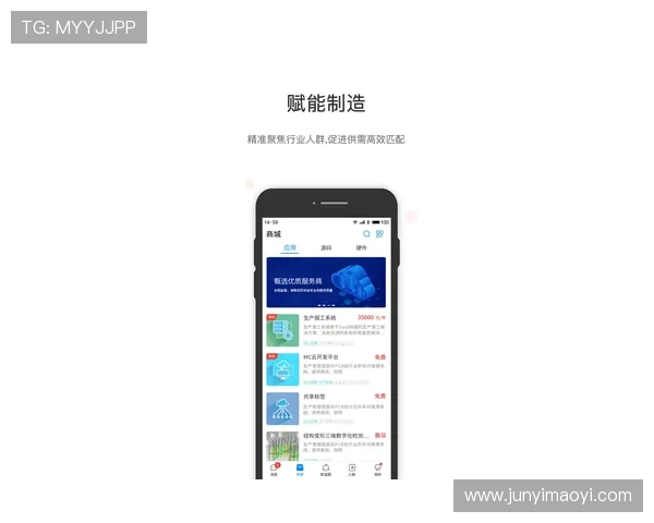 壹号国际苹果手机官方最新版app下载地址及安全安装流程详解